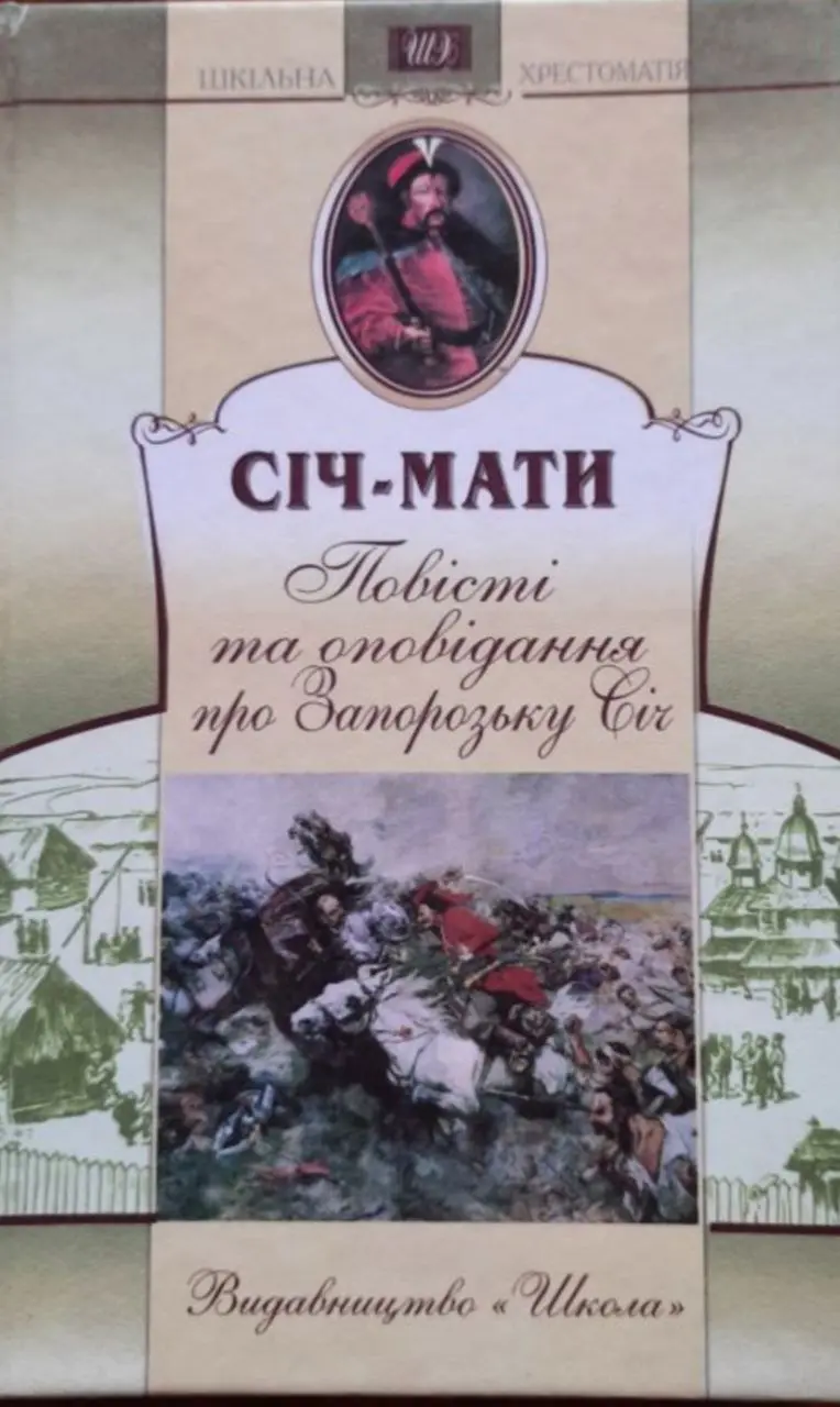 Обкладинка