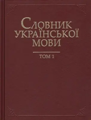 Обкладинка