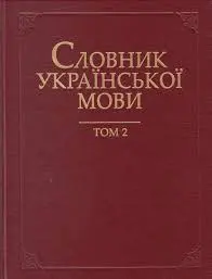 Обкладинка