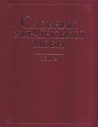 Обкладинка