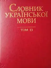 Обкладинка