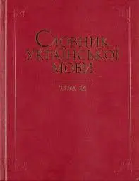 Обкладинка