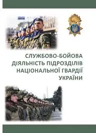 Обкладинка