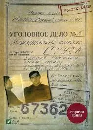 Обкладинка