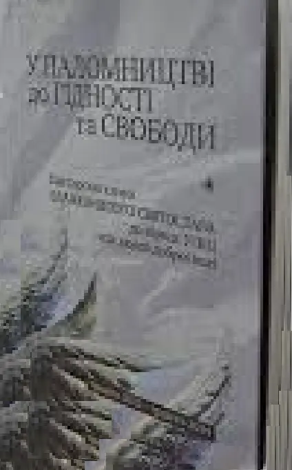 Обкладинка
