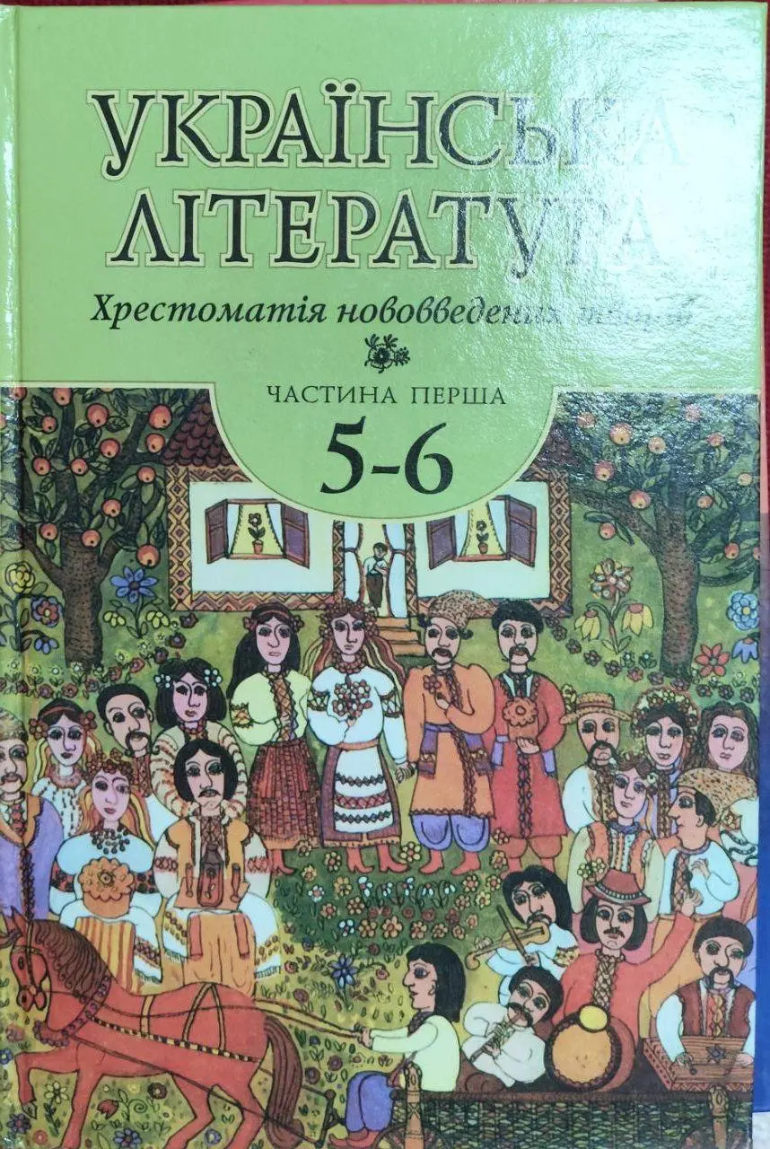 Обкладинка