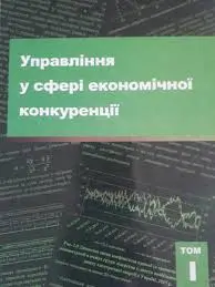 Обкладинка