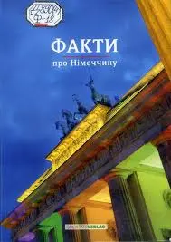 Обкладинка