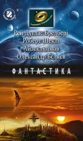 Обкладинка