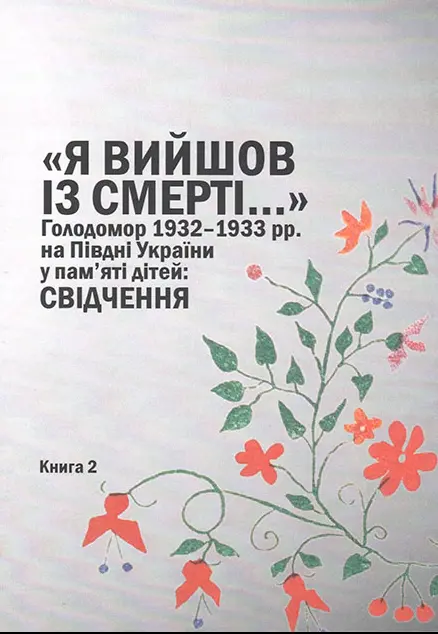 Обкладинка
