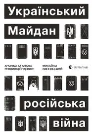 Обкладинка