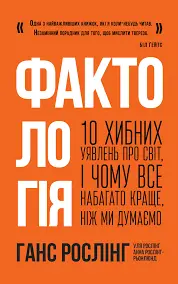 Обкладинка