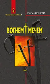 Обкладинка
