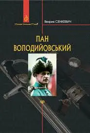Обкладинка
