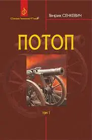 Обкладинка