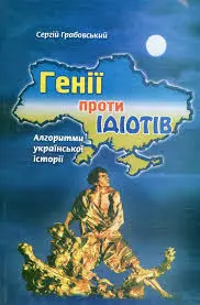 Обкладинка