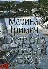 Обкладинка